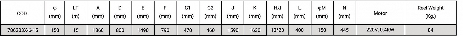 Катушка вытяжная со шлангом 15 метров, без вентилятора JES 786203X-6-15