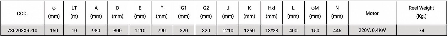 Катушка вытяжная со шлангом 10 метров, без вентилятора JES 786203X-6-10