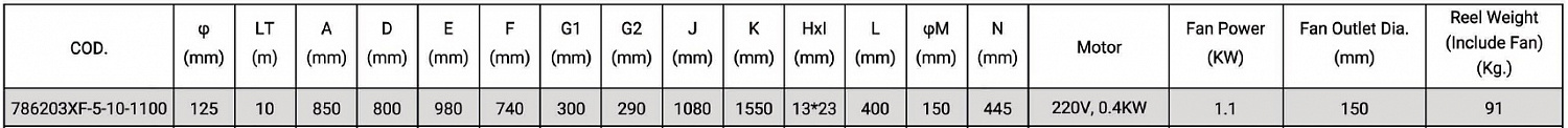 Катушка вытяжная со шлангом 10 метров, с вентилятором JES 786203XF-5-10-1100